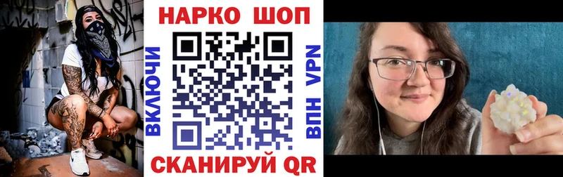 Купить МЕТАДОН  Бошки Шишки  МЕФ  Гашиш  КОКАИН  A PVP  Нелидово