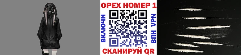 COCAIN VHQ Нелидово