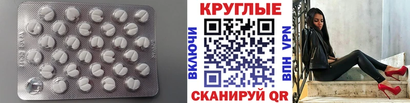 ЭКСТАЗИ XTC  Купить  Нелидово 