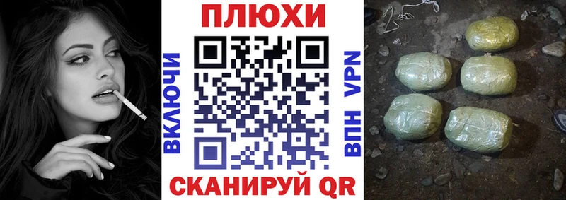 Купить закладки  Нелидово  ГАШ гашик 