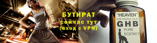 амфетамин Гусь-Хрустальный