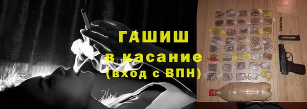 амфетамин Гусь-Хрустальный