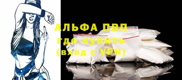 амфетамин Гусь-Хрустальный
