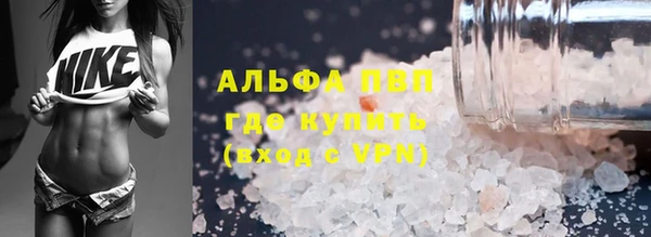 бутик Гусев
