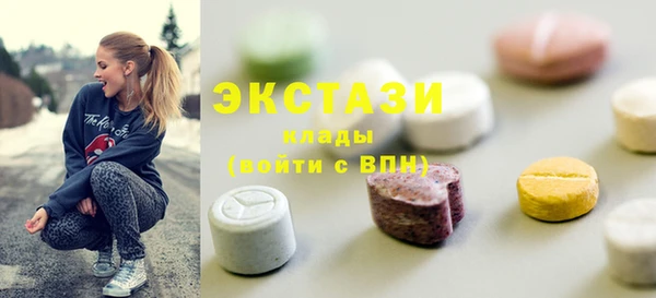 спайс Гусиноозёрск