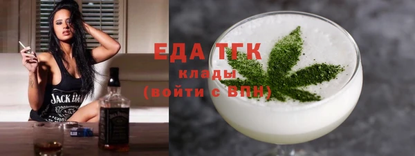 амфетамин Гусь-Хрустальный