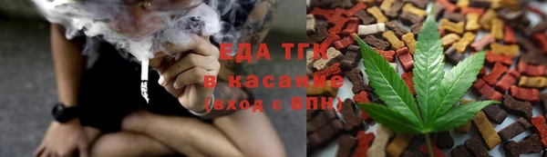 бутик Гусев