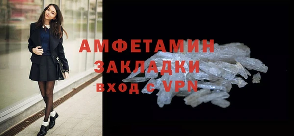 спайс Гусиноозёрск