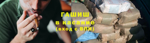 спайс Гусиноозёрск