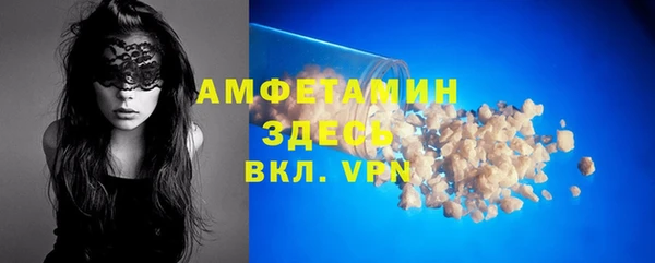 бутик Гусев