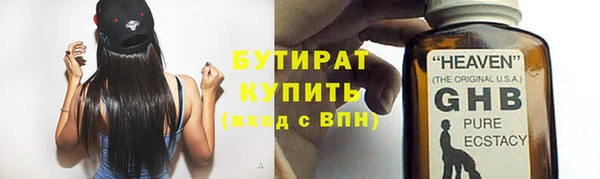бутик Гусев
