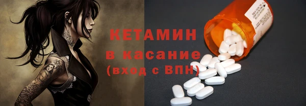 спайс Гусиноозёрск