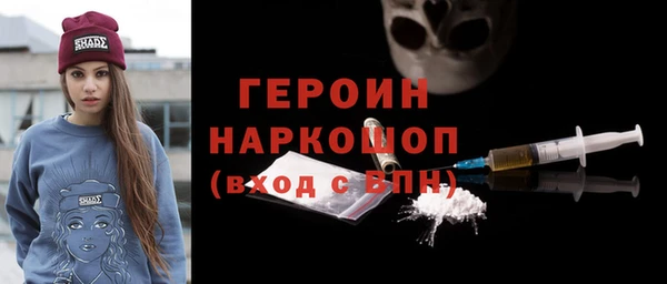 амфетамин Гусь-Хрустальный