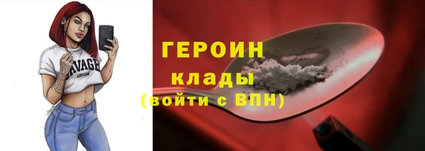 амфетамин Гусь-Хрустальный