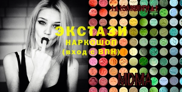 амфетамин Гусь-Хрустальный