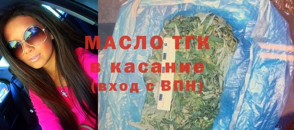 амфетамин Гусь-Хрустальный