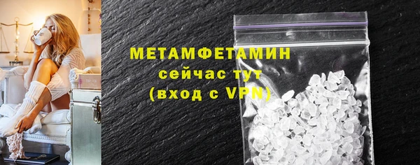спайс Гусиноозёрск