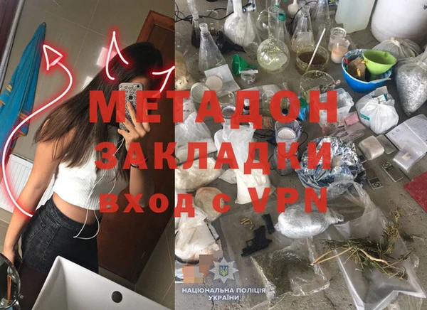 бутик Гусев