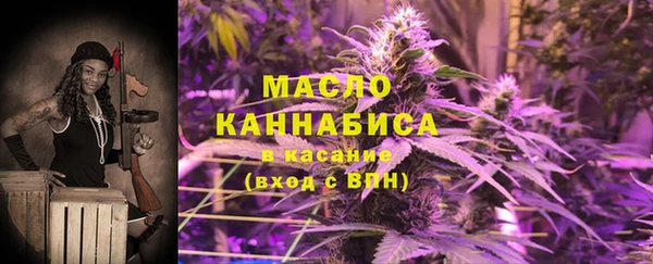 спайс Гусиноозёрск