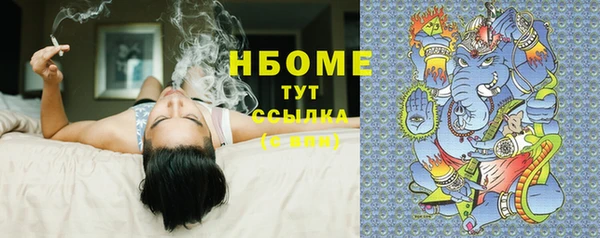 бутик Гусев