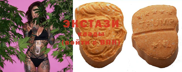 бутик Гусев