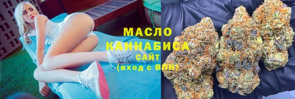 амфетамин Гусь-Хрустальный