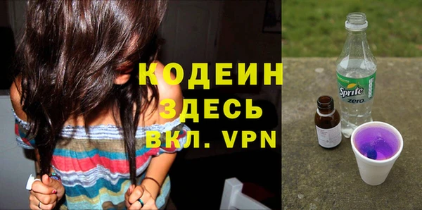 спайс Гусиноозёрск