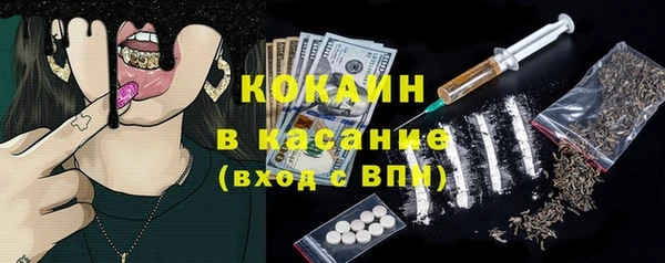 мефедрон VHQ Горняк