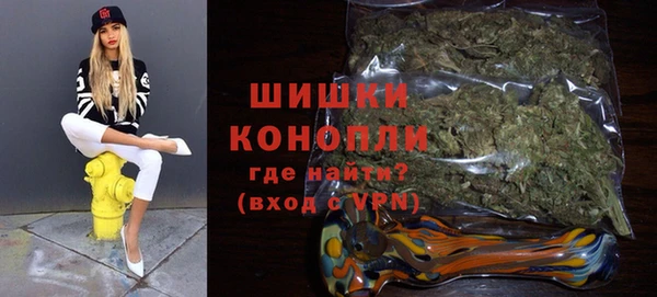 амфетамин Гусь-Хрустальный