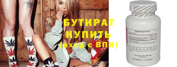 бутик Гусев