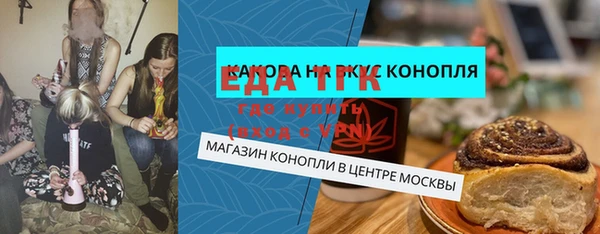 амфетамин Гусь-Хрустальный