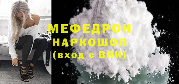 бутик Гусев