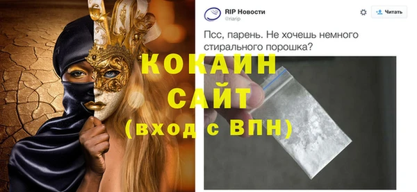 амфетамин Гусь-Хрустальный