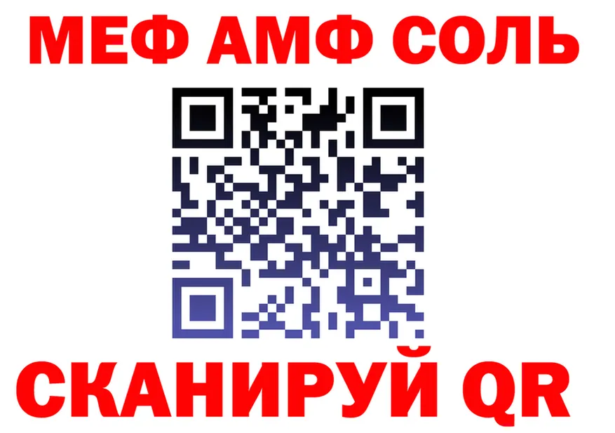 Amphetamine VHQ tor darknet мега Нелидово