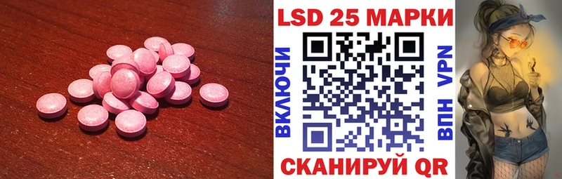 Купить  Нелидово  Лсд 25 экстази ecstasy 