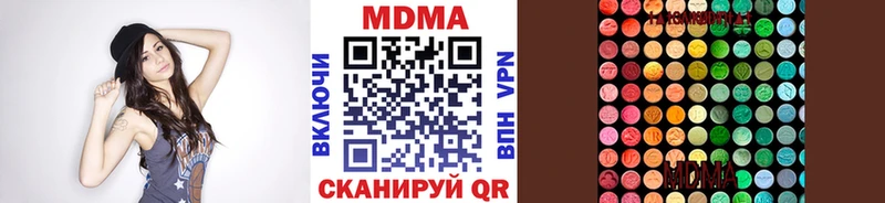 MDMA кристаллы  Купить закладки  Нелидово 