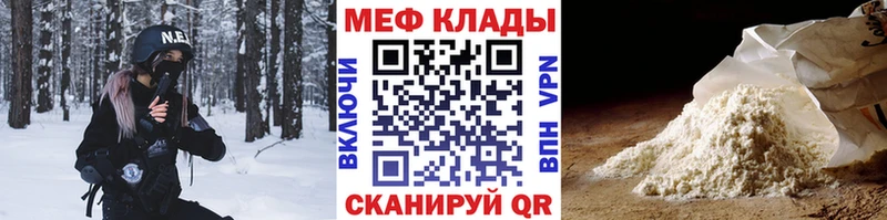 Купить где  Нелидово  МЯУ-МЯУ 4 MMC 